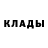 ГЕРОИН хмурый SEREGGAL