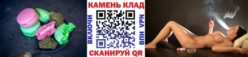 Cannafood конопля Фатеж