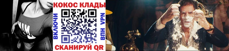 Кокаин Перу  Купить где  Фатеж 