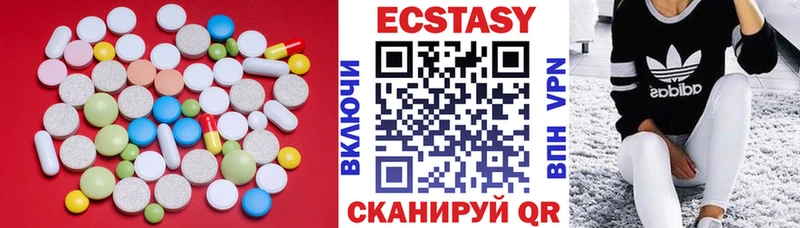 Купить  Фатеж  Экстази 300 mg 