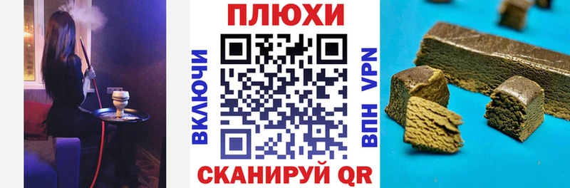 Купить где  Фатеж  Гашиш индика сатива 