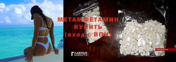 mdma Кинешма