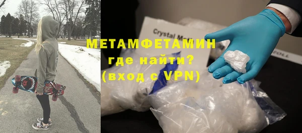 mdma Кинешма