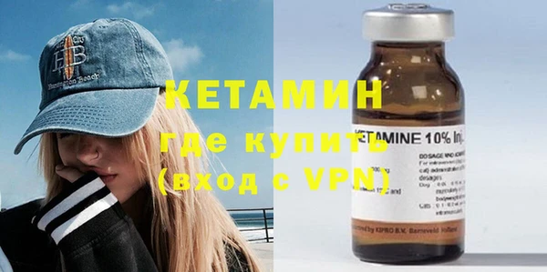бутират Киреевск