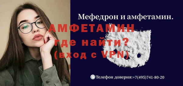 бутират Киреевск