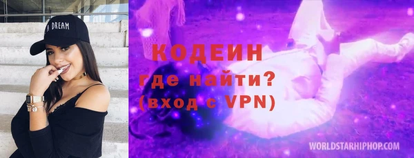 mdma Кинешма