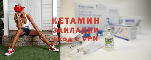 бутират Киреевск