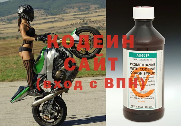бутират Киреевск