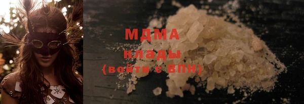 mdma Кинешма