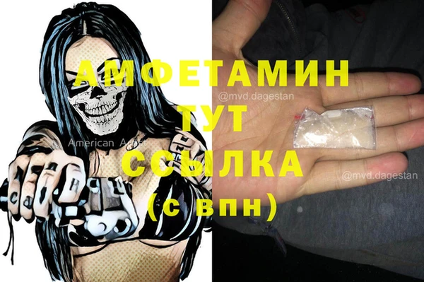 mdma Кинешма