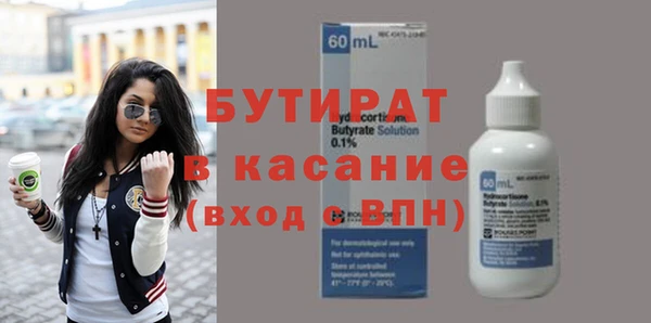 мяу мяу мука Киренск