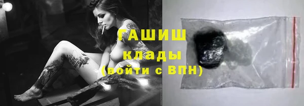 mdma Кинешма