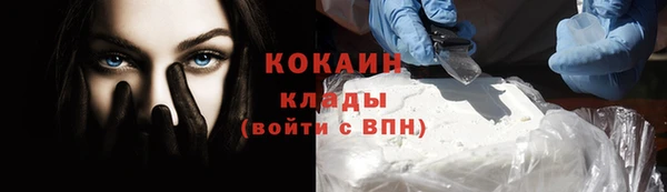 бутират Киреевск