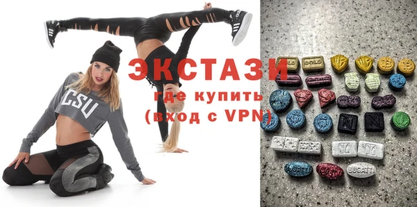 ECSTASY Козловка