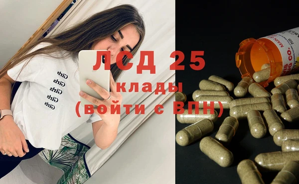 бутират Киреевск