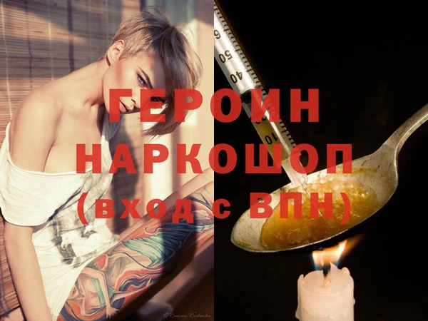 бутират Киреевск