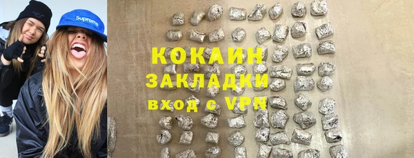 mdma Кинешма