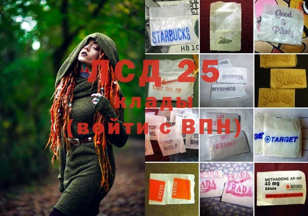 mdma Кинешма
