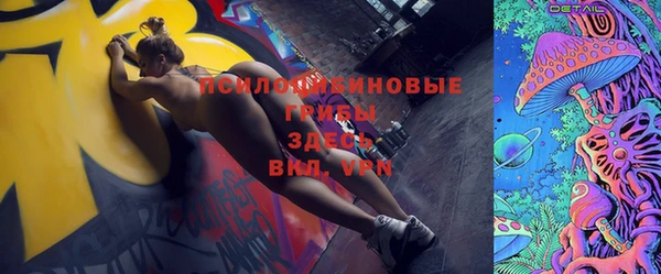 синтетический гашиш Кодинск