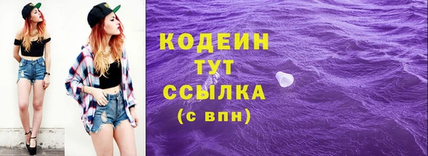 mdma Кинешма