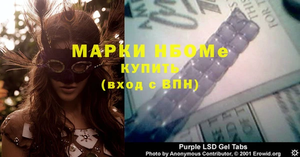 mdma Кинешма
