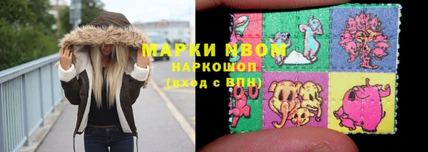 mdma Кинешма
