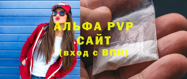 бутират Киреевск