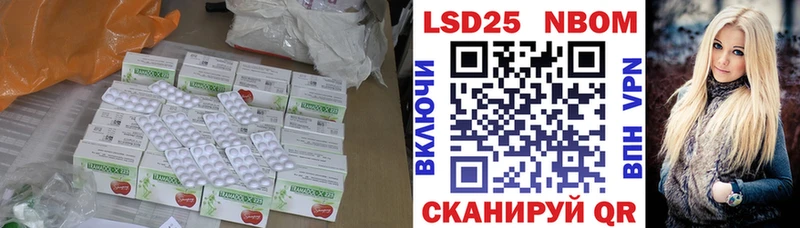 ЛСД экстази кислота  Купить закладки  Фатеж 