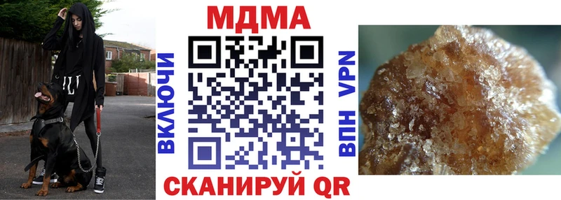 Купить закладки  Фатеж  MDMA молли 