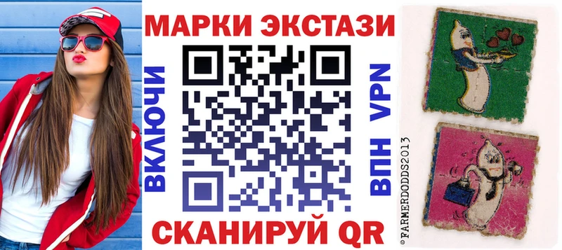 Купить закладки  Фатеж  Наркотические марки 1,5мг 