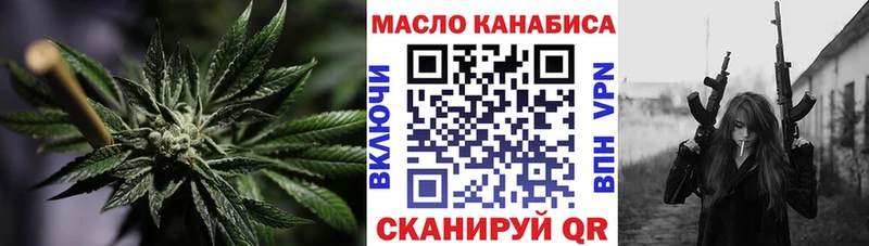 Дистиллят ТГК вейп  Купить  Фатеж 